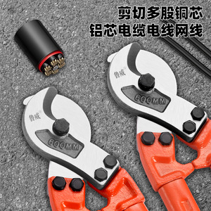 Alicates de Corte Ruwei de 360 mm con Cuchilla Recta, Cortador de Cables de Alta Resistencia, Herramienta Manual a Prueba de Explosiones - Product Image 3
