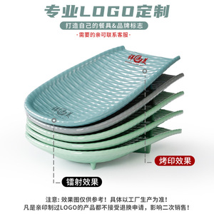 Xiangyuan <b>melamine</b> hot pot dish <b>plate</b>, imitation porcelain side dish <b>plate</b>, plastic creative bamboo woven barbecue <b>plate</b>, - Product Image 5