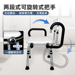 Tabouret de douche Concord avec accoudoirs, hauteur réglable, pliable, pour équipement de sécurité dans la salle de bain - Product Image 4