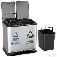 Poubelle à pédale en acier inoxydable avec couvercle, double compartiment, pour bureaux et lieux publics, poubelle à double tri à commande au pied