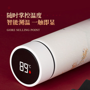 Vaso Inteligente Aislado Guocha de 500 ml con Pantalla de Temperatura, Batería Integrada, Vaso de Regalo - Product Image 5