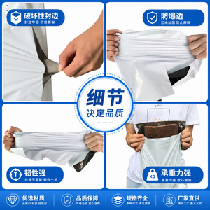 Sacs de Courrier Kairong Ultralégers en Alliage Blanc Auto-Adhésifs Longueur de Scellage 5cm pour la Logistique Internationale - Product Image 3
