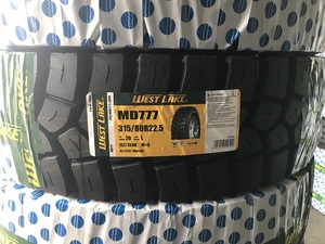 ยางรถบรรทุกหนักใหม่ 12.00R20 315/80 22.5 ยางเรเดียลพร้อมยางใน - Product Image 3