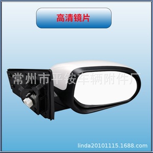 Rétroviseur latéral de voiture Kia 87610/20-H7010, miroir plat blanc, coque ABS, neuf pour Kia Slouto - Product Image 1