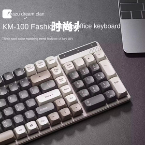 Conjunto de teclado y ratón con sensación mecánica flotante, cableado, con cubierta de película, silencioso, adecuado para oficina, juegos, deportes electrónicos y computadoras. - Product Image 6