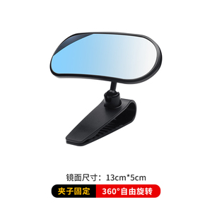 New Large Wide Angle <b>Car</b> Interior Rearview Auxiliary <b>Mirror</b> Baby Observation Reversing Side <b>Mirror</b> Adhesive Wide Field - Product Image 5