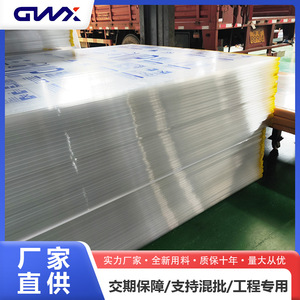 Polycarbonate Solid Sheet 2.1x6m 4mm-20mm Transparent Milky White Gray Brown Green Yellow Red Blue Durable Agricultural - Product Image 4