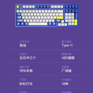 Clavier de jeu mécanique Dragon Guard K98, filaire, type C, éclairage RVB, programmable, avec support pour les mains - Product Image 5