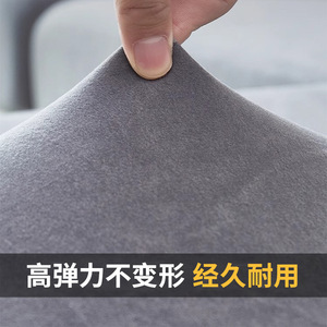 <span class=keywords><strong>Funda</strong></span> de <span class=keywords><strong>Sofá</strong></span> de Terciopelo Alemán, Color Sólido, Elástica, Antideslizante, para Todas las Estaciones, Lavable a Máquina - Product Image 4