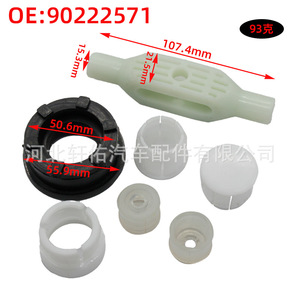 Juego de bujes de palanca de cambio de marchas, piezas de repuesto de plástico para transmisión manual Vauxhall Chevrolet Opel, 90222571 - Product Image 2