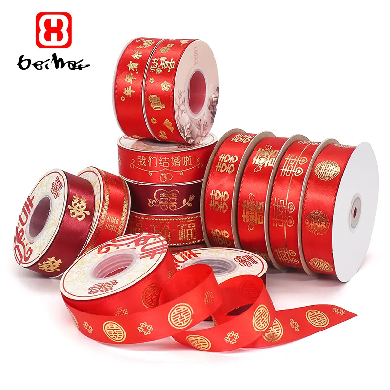 Factory Wholesale and Retail Wedding Custom Ribbon With Gold Foil Logo Decorative Ribbon For Wedding Gift And Decoration