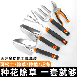 Cpai Stainless Steel <b>Garden</b> Trowel Durable Outdoor Digging <b>Tool</b> For Planting And Weeding - Product Image 2