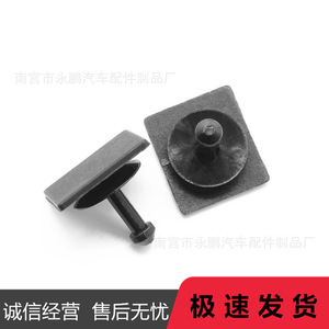 Clip de Sujeción del Motor para Subaru Forester 91486KJ010, Repuesto de Fijación Automotriz - Product Image 1