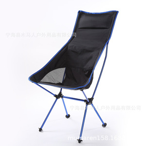 Silla Plegable Tipo Luna para Exteriores, 105x55x45cm, Portátil, para Playa y Camping, con Respaldo, Ligera - Product Image 4