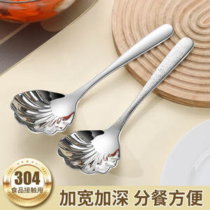 Cuillères de service en acier inoxydable CBBKS 304, forme de coquille, motif diamant, durables, pour soupe, riz, légumes, usage domestique - Product Image 2