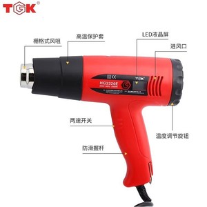 ปืนเป่าลมร้อน Tgk รุ่น Hg3320e 2000w ปรับอุณหภูมิได้ ปืนลมร้อนไฟฟ้าระดับมืออาชีพ พร้อมระบบป้องกันความร้อนเกิน - Product Image 1