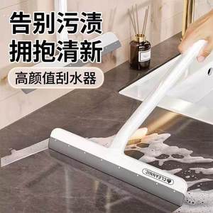 Cleanic Floor Squeegee Silicone Durable Plastic Handle For Bathroom Cleaning - Product Image 1