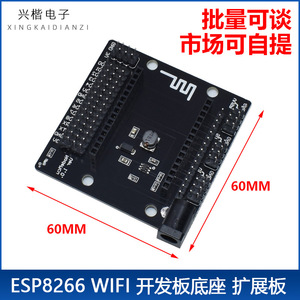 Placa de Expansión para Desarrollo WiFi ESP8266, Compatible con NodeMcu Lua V3 Baseboard - Product Image 5