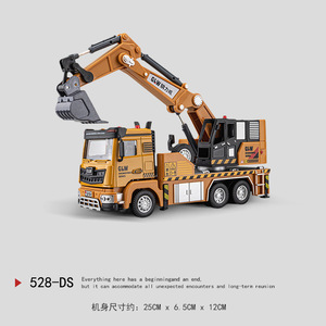 <span class=keywords><strong>Camión</strong></span> mezclador de cemento eléctrico de aleación <span class=keywords><strong>grande</strong></span>, excavadora de hormigón, vehículo de ingeniería de <span class=keywords><strong>juguete</strong></span> - Product Image 3