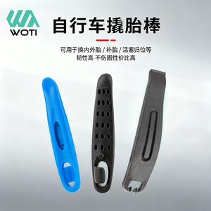 Yueli Bicycle <b>Tire</b> <b>Lever</b> Plastic One Size <b>Tire</b> Repair Tool For Bike Mountain Bike - Product Image 2