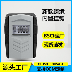 Ch Hook Type Key <b>Lock</b> <b>Box</b> Rectangle Mechanical Anti Theft Construction Site Use - Product Image 5