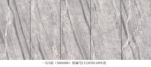 Carreaux <span class=keywords><strong>de</strong></span> sol en porcelaine antibactériens super blancs polis brillants 300x600x9mm, carreaux d'intérieur, carreaux <span class=keywords><strong>de</strong></span> <span class=keywords><strong>salle</strong></span> <span class=keywords><strong>de</strong></span> <span class=keywords><strong>bain</strong></span>, stock <span class=keywords><strong>de</strong></span> liquidation, naturels - Product Image 5