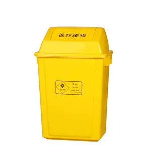 30L Großhandel gelb medizinischen Abfall behälter Steh pedal Biohazard Abfall behälter