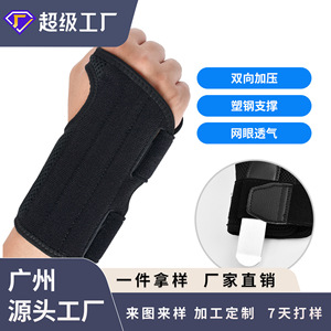 Support de poignet respirant et réglable, équipement de protection sportive pour la boxe, protection des paumes, pour adulte, noir - Product Image 4