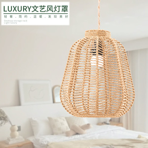 Wicker Pendant Lamp Bell Shape Yellow Retro Style Eco Friendly Home Decor <b>Lighting</b> - Product Image 1