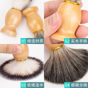 Brosse à raser pour homme, poils en nylon, manche en bois massif, brosse à mousse, 9,5 pouces - Product Image 3