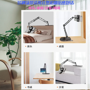 Concealed Lazy Person <b>Stand</b> Alloy Steel Mechanical Arm Bedside Tablet Holder For Apple <b>IPhone</b> Desktop Bed Use - Product Image 4