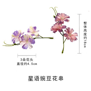 Flores Artificiales de Guisante de 18 cm de Alto, Color Morado y Rosa, para Decoraciones de Fotografía de Bodas - Product Image 4