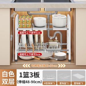 <b>Kitchen</b> Racks - Sink Cookware for Home Use, Adjustable Multi-layer - Product Image 5