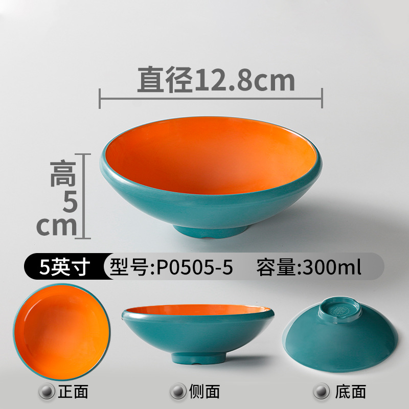 P0505-5 สีน้ำเงินและสีส้มเข้ม (แพ็ค 10 ชิ้น)