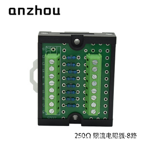 เทอร์มินัลบล็อกแบบจำกัดกระแส 8 ช่อง 250 โอห์ม ยี่ห้อ Anzhou สำหรับแปลงสัญญาณเซ็นเซอร์ PLC - Product Image 1