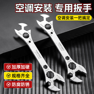Llave Multifuncional de 17-22 mm, Métrica, Doble Extremo Hexagonal, con Mordazas Lisas, Herramienta para Reparación de Aires Acondicionados - Product Image 2