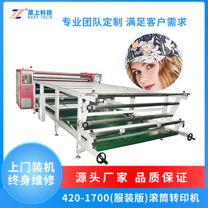 Best Tech Sublimation Roll Transfer Printer For Cloth T-<b>Shirt</b> Printing Machine Metal Manual China Made - Product Image 5