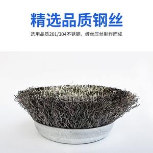 Brosse de décapage Sky Eagle Cup 125 mm en acier inoxydable en forme de bol pour meuleuse d'angle, élimination de la rouille métallique - Product Image 4