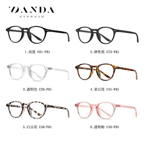 Gafas Danda Eyewear TR90 con Protección Anti Luz Azul, Montura Redonda, Lentes Planas, Unisex, Protección Ocular para Computadora - Product Image 5