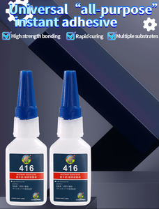 กาวติดทันที ZT 12 GUO ELEPHANT 416 - Product Image 3