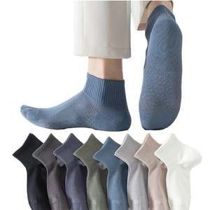 OEM Seamless Toe Men Ankle Socks Breathable Mesh Anti Pilling Combed Cotton Rib Cuff Casual Daily Business Mid Ankle Socks Logo - Product Image 3