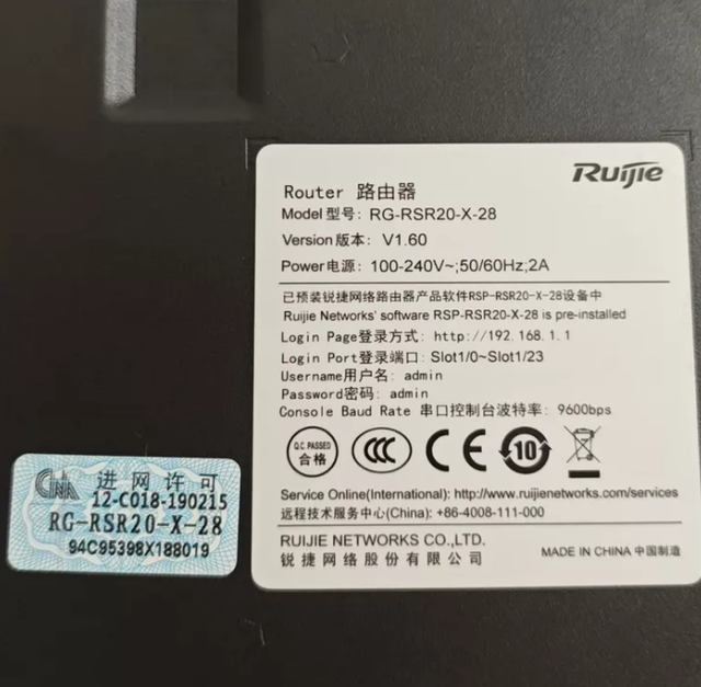 Ruljle RG RSR20 X 28 Enterprise Router Multi Service Rack Mount Network Router