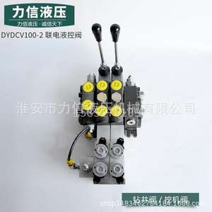 DCV100-2 Hydraulic Control System Multi-way Valve for <b>Garbage</b> <b>Truck</b> Sanitation Modification Vehicles Road Hydraulic Valves - Product Image 4