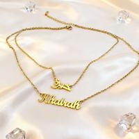 Collier personnalisé en acier inoxydable double couche avec nom en lettres anglaises, pendentif nom arabe, lien tendance, cadeau mignon pour femmes et hommes