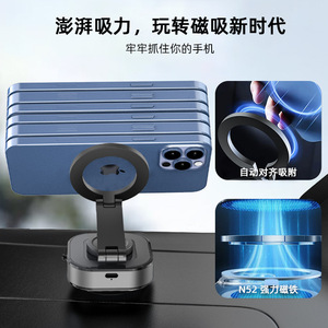 Electric Magnetic Phone <b>Holder</b> Suction <b>Cup</b> Universal <b>Car</b> Mount Windshield Dashboard Black - Product Image 3