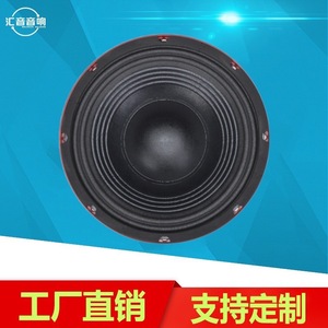 Huiyin Factory 10-Inch Neodymium Magnet Woofer 75-Core Mid-Bass <b>Speaker</b> For Retrofit Upgrade - Product Image 5