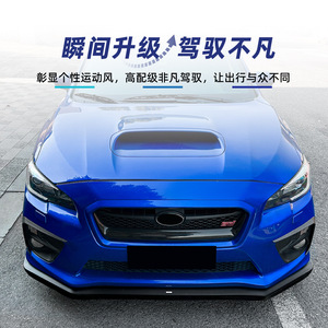 Subaru Wrx Sti Front Air Intake Grille 2014-2016 Piano Black Carbon Fiber Texture Abs <b>Decal</b> Adhesive Fitment - Product Image 3