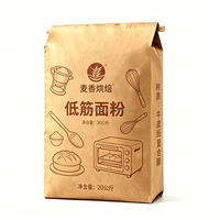Sac en papier kraft multicouche de qualité alimentaire avec coutures renforcées anti-fuite pour le stockage sécurisé en vrac de pré-mélanges de boulangerie et de produits chimiques de 5 à 25 kg