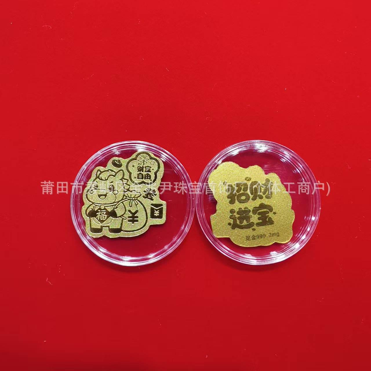 Caballo - Libertad financiera