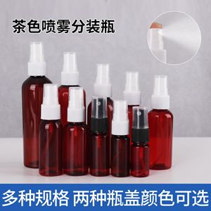 Pet Brown Spray <b>Bottle</b> 30ml 50ml 100ml Light Proof Ultra Fine <b>Mist</b> Press Type For Storage - Product Image 2